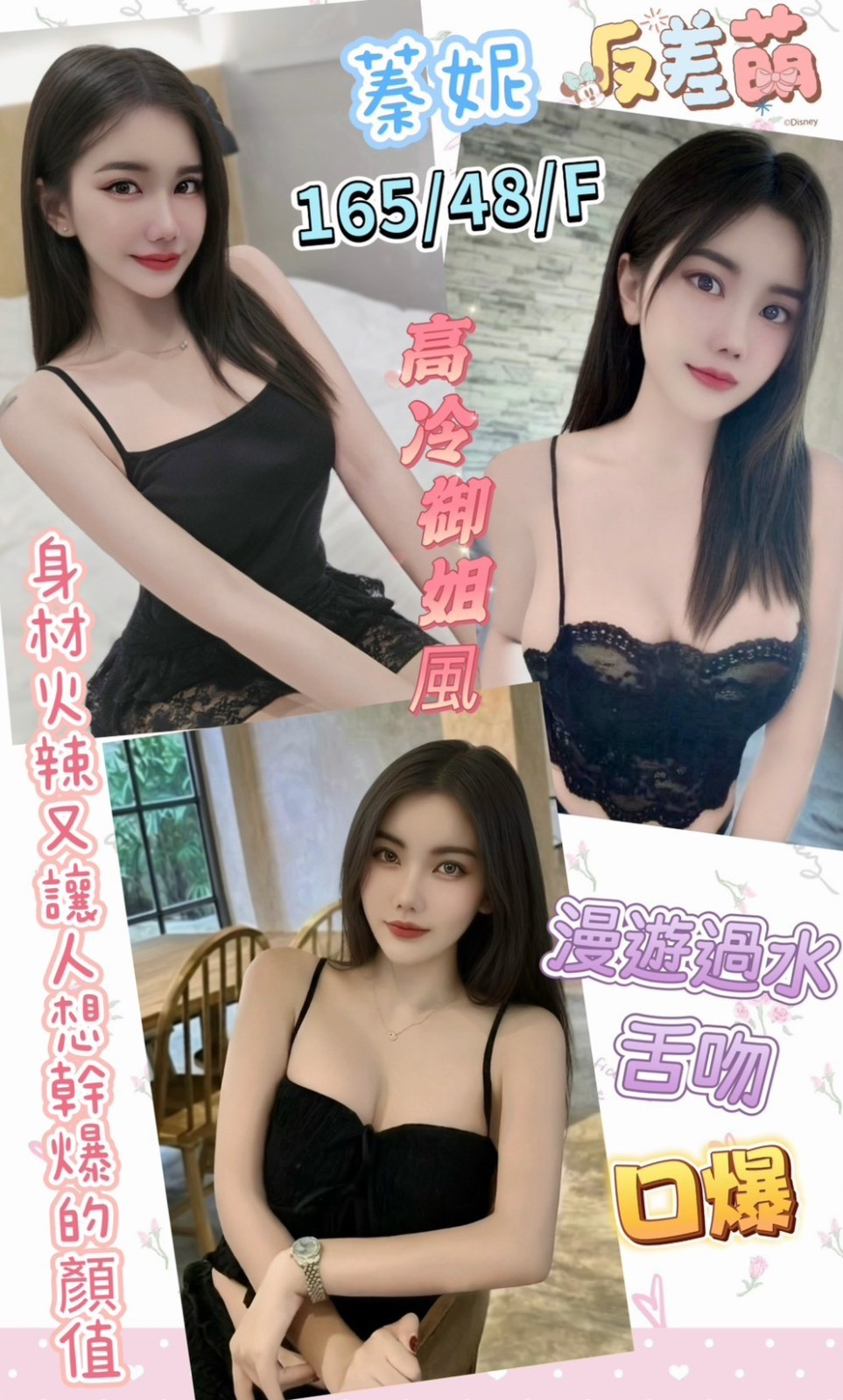 員林定點