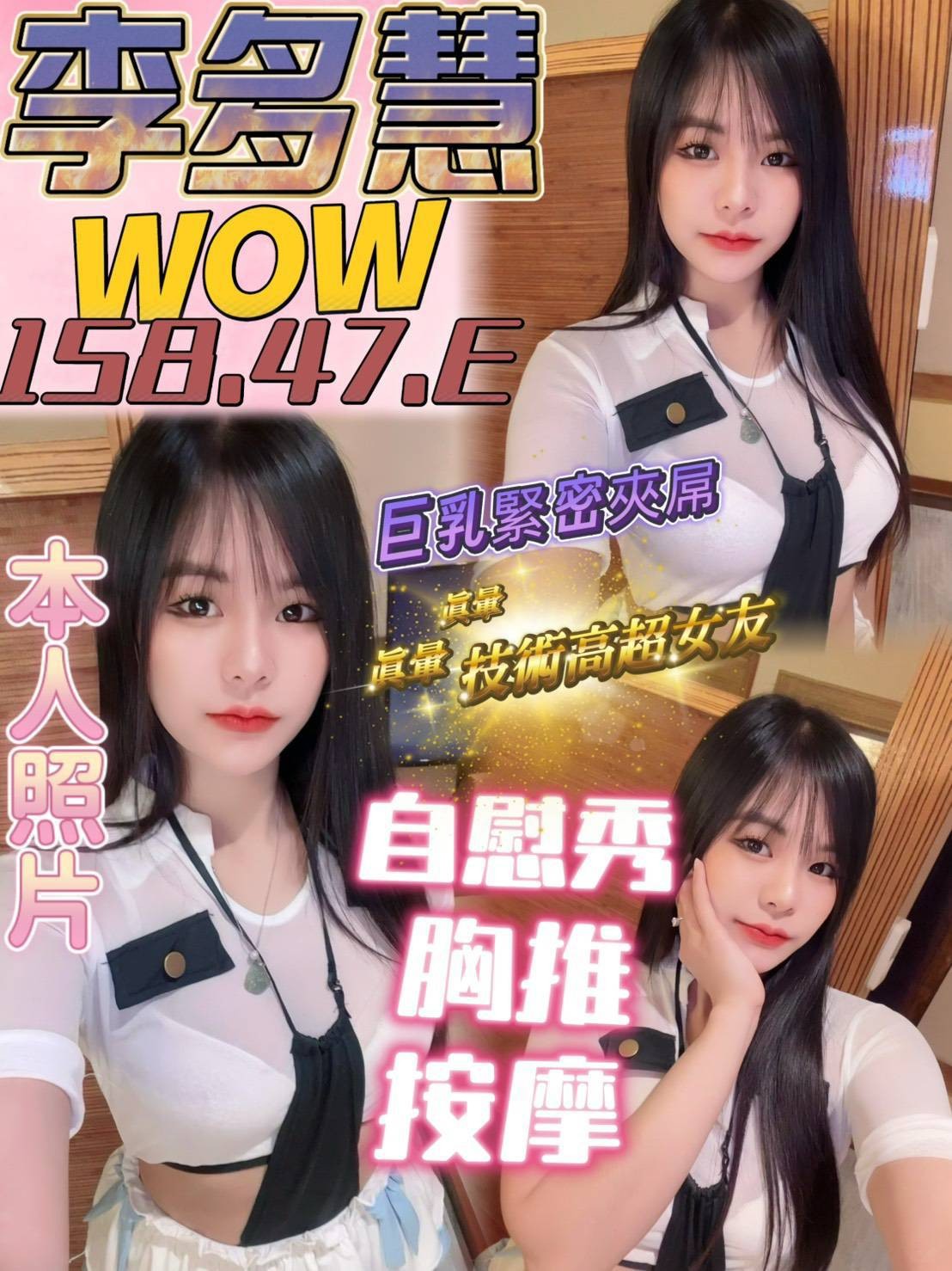 台南新營定點