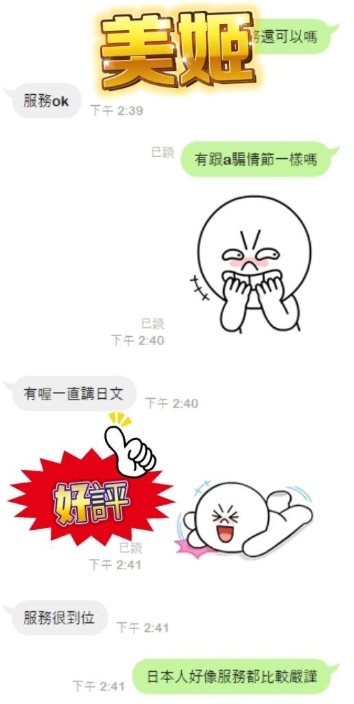 板橋定點