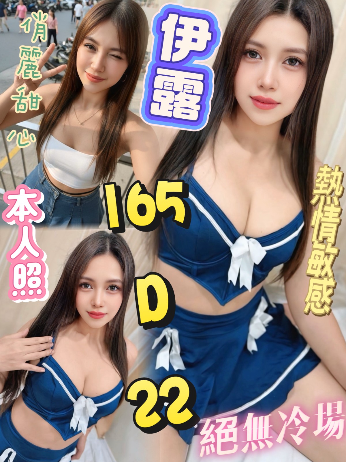 中山 西門定點