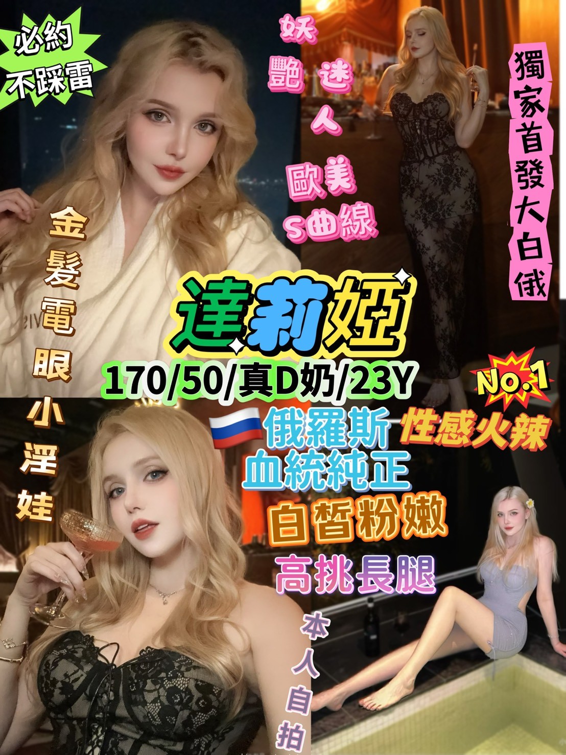 西門定點