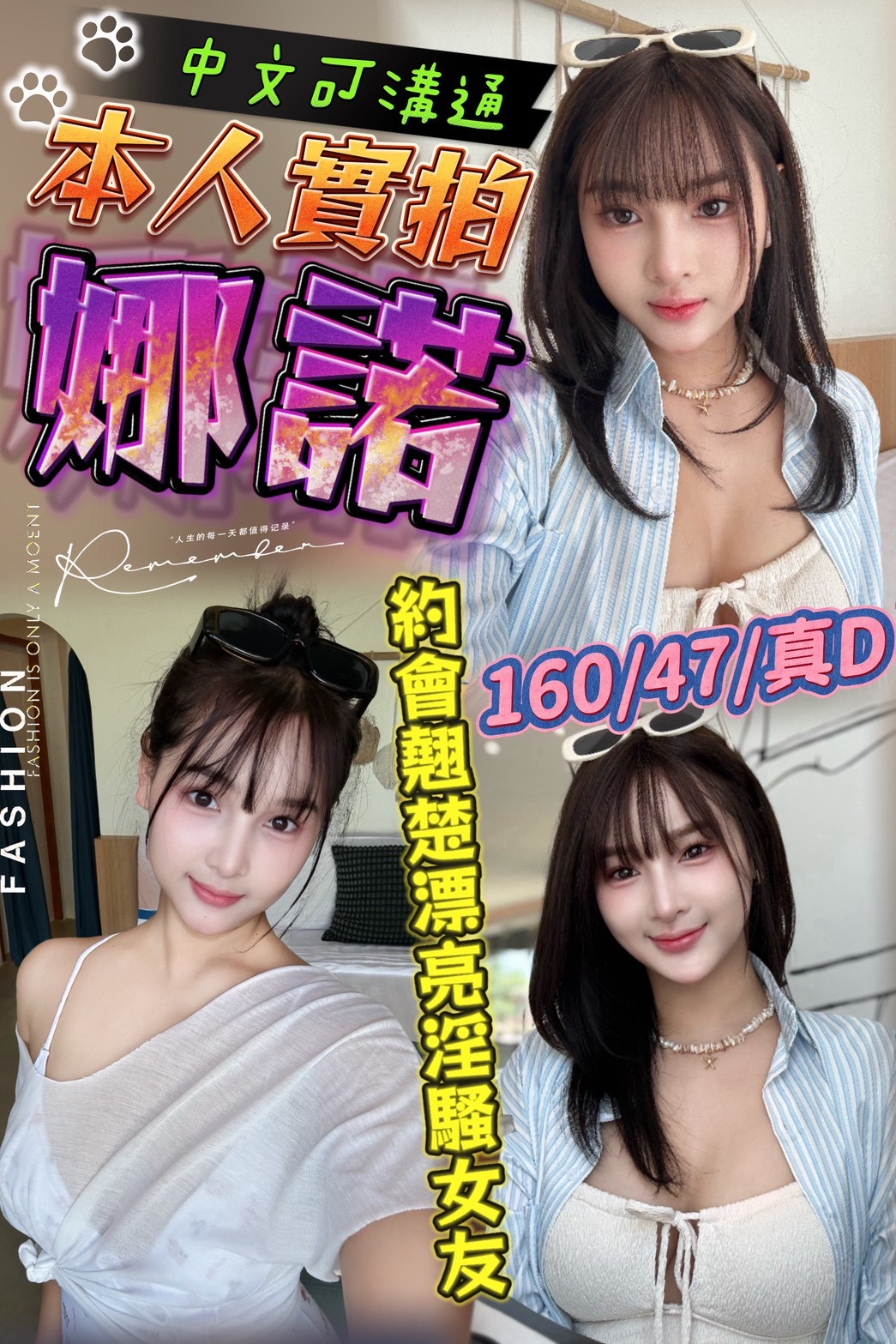 西門定點