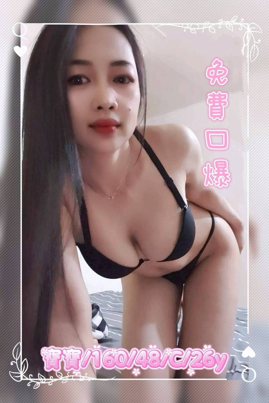 雲林斗六定點