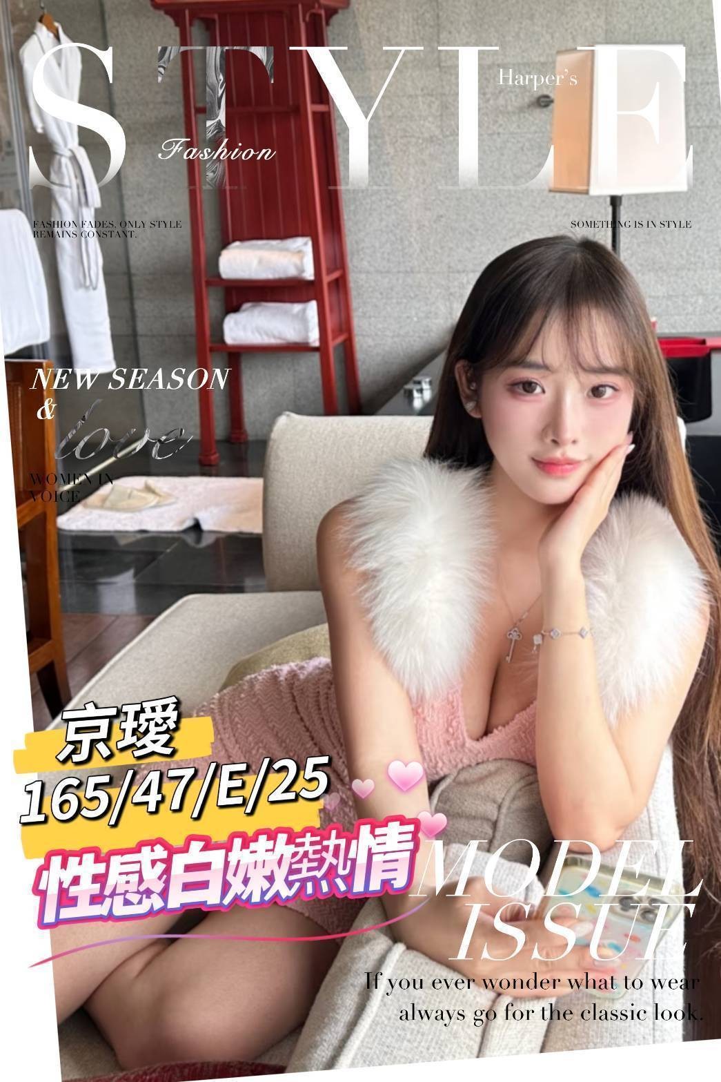台南外約 台南外約