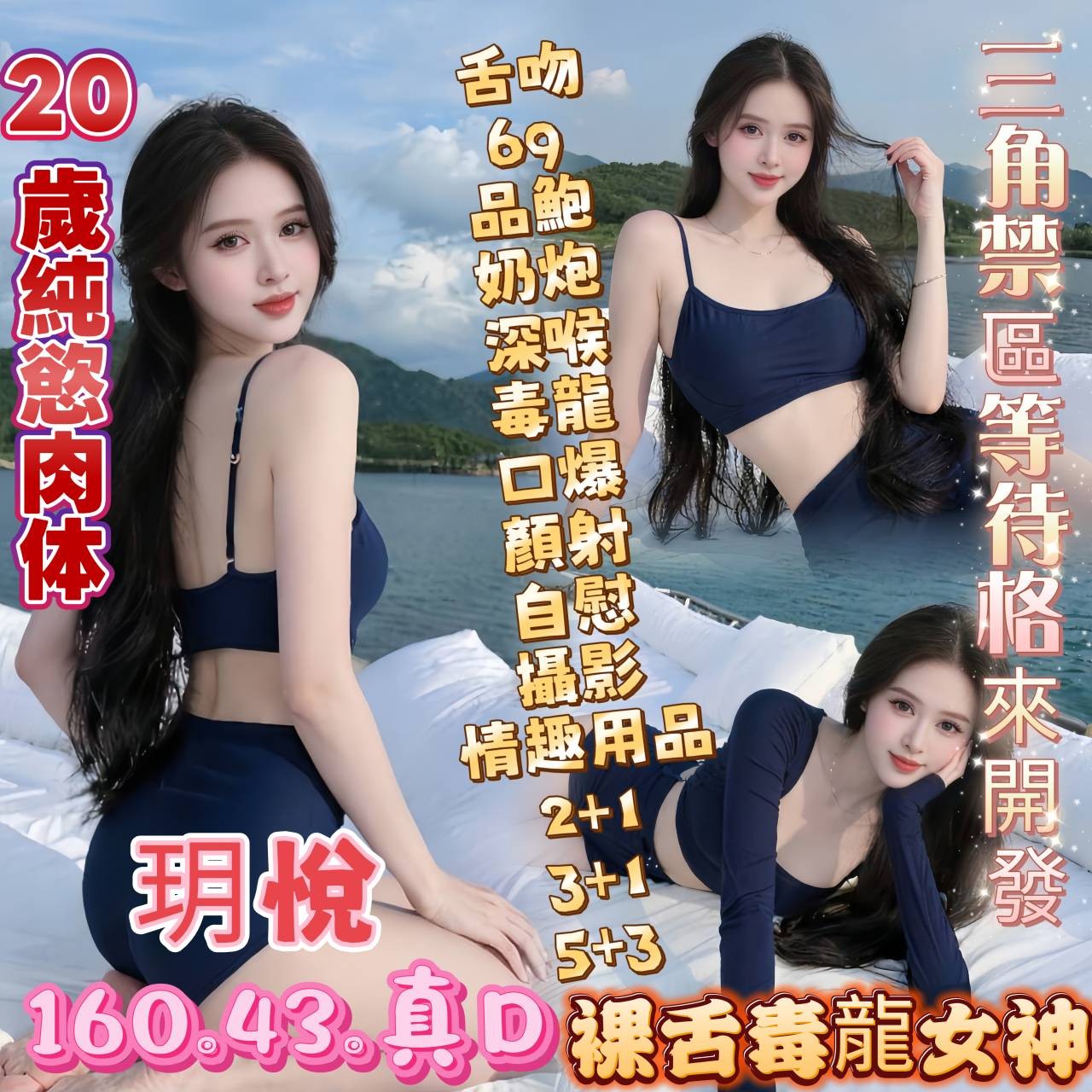 高雄楠梓定點