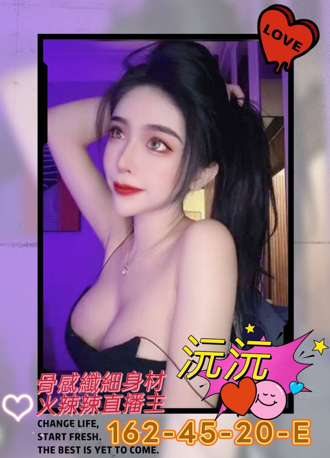 高雄外約