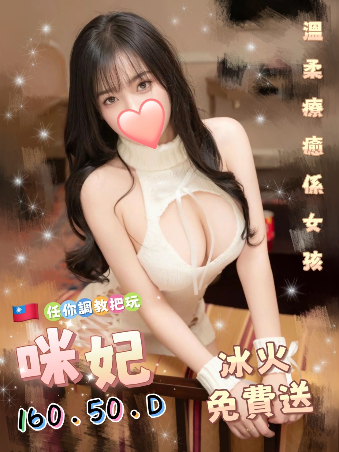 板橋定點