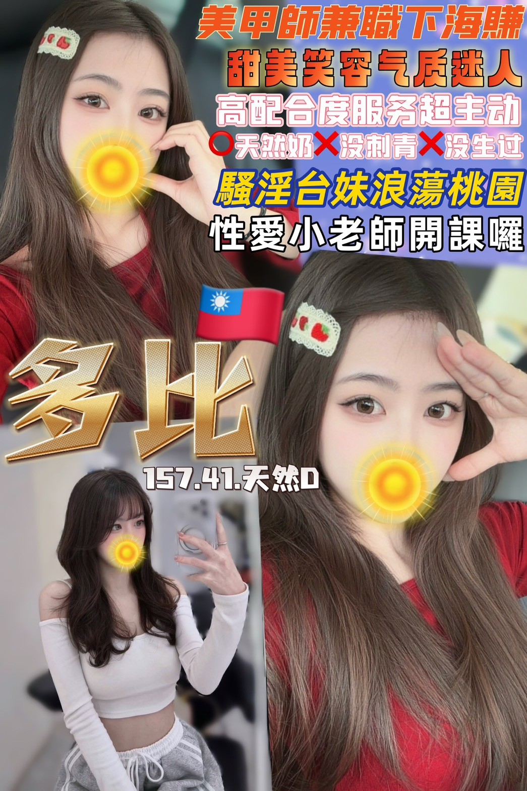 桃園 中壢定點
