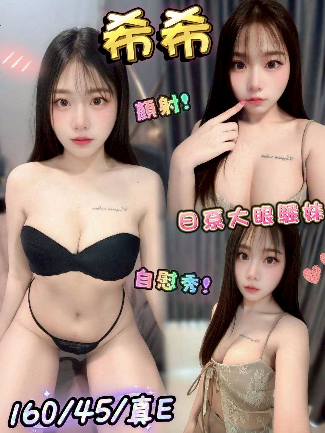 台中北區 西屯 定點 台中北區 西屯 定點
