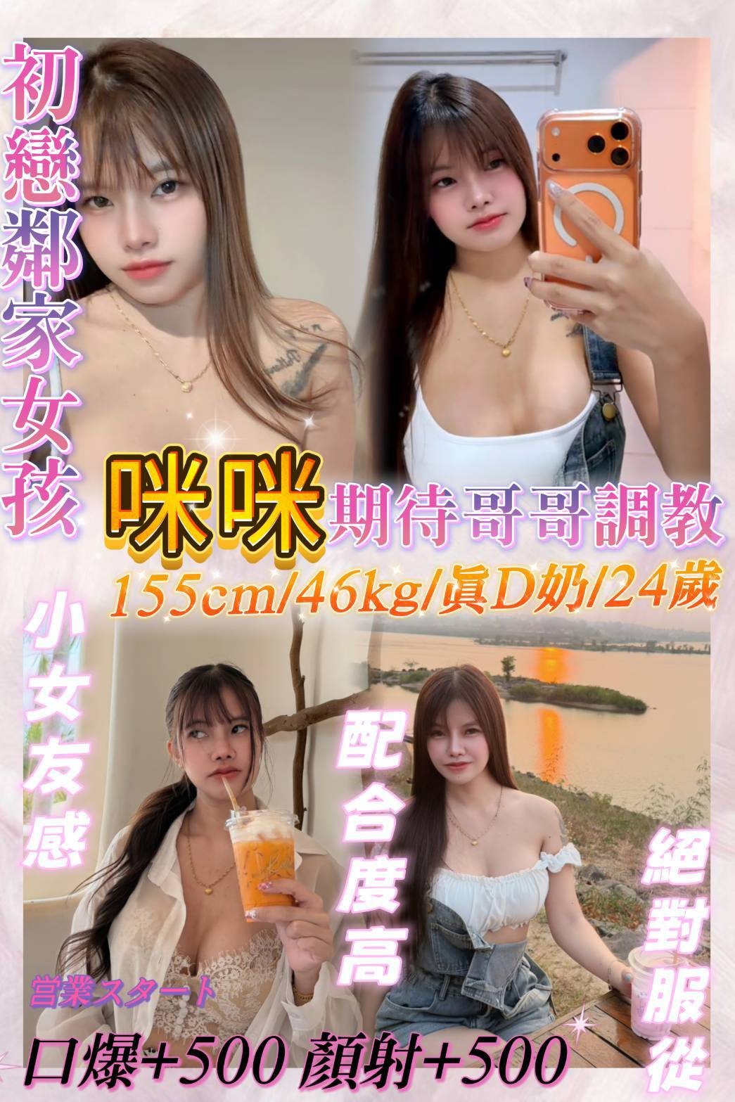 基隆定點 基隆定點
