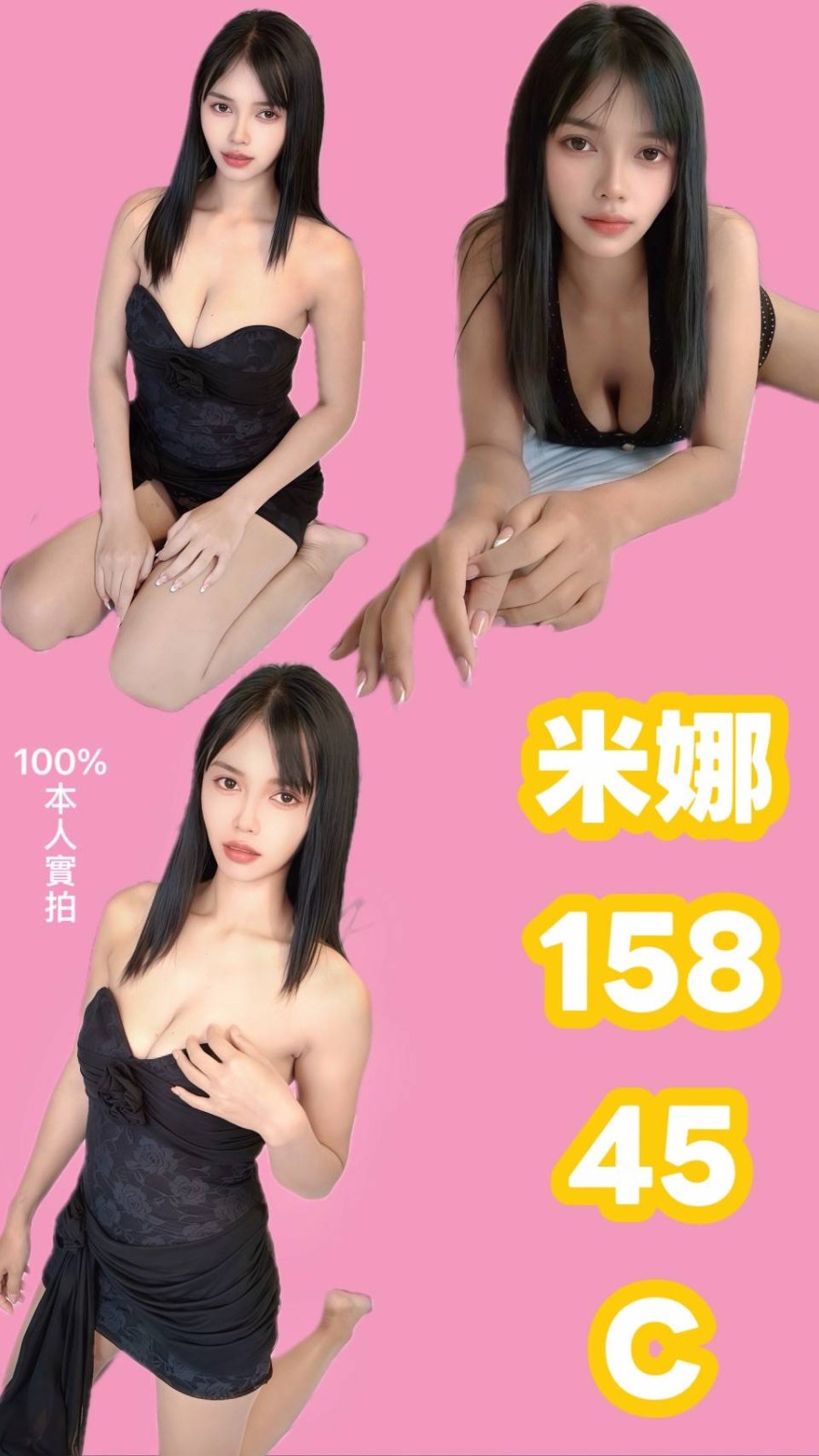 內湖定點 內湖定點