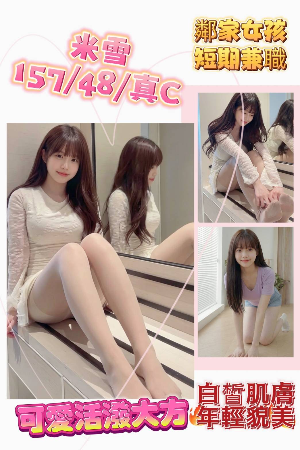 信義定點 信義定點