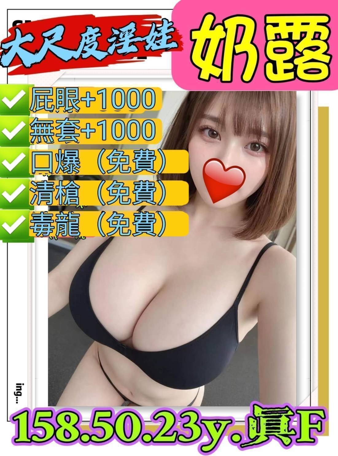 三重定點 三重定點