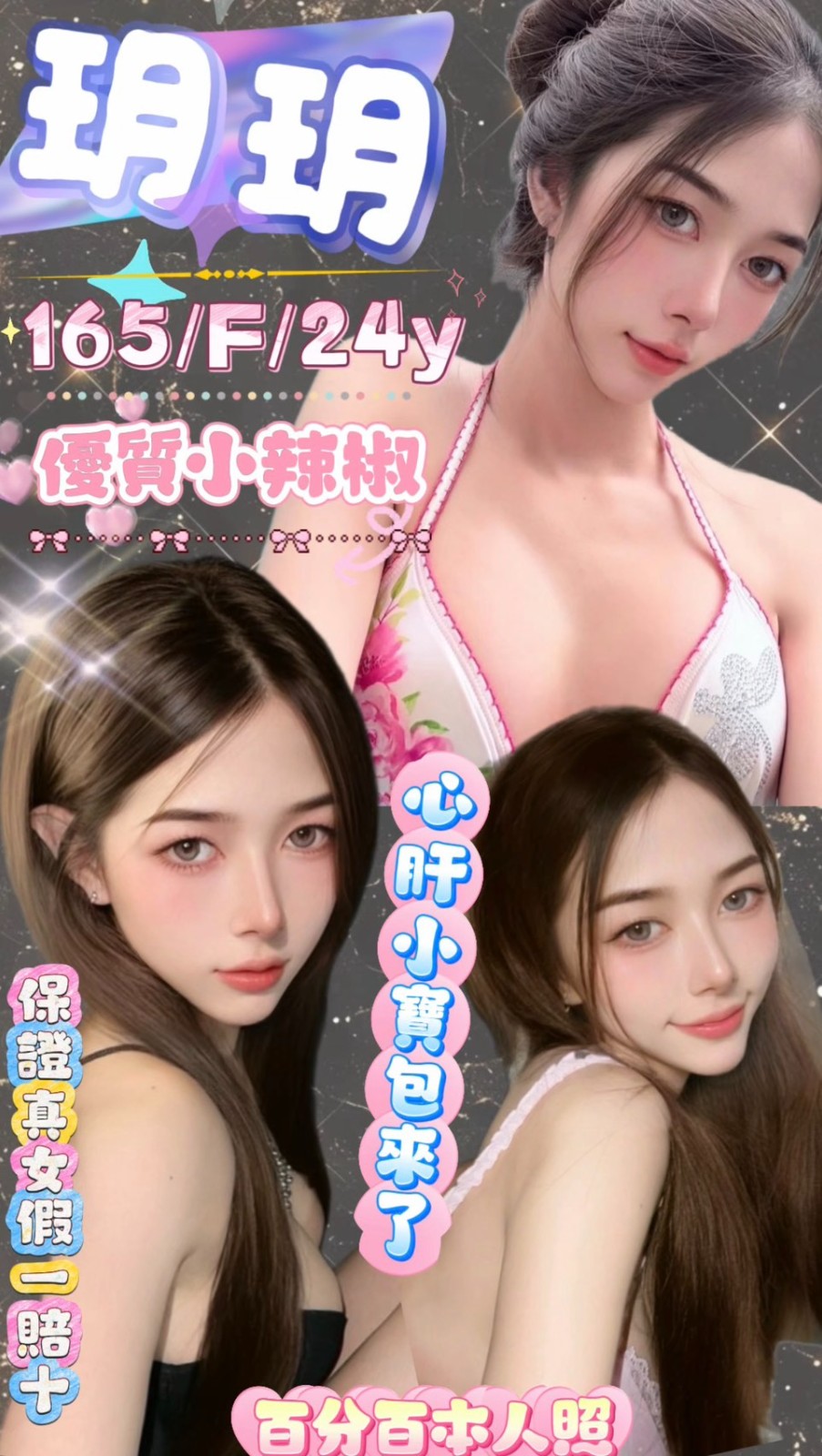 三重 板橋定點 三重 板橋定點
