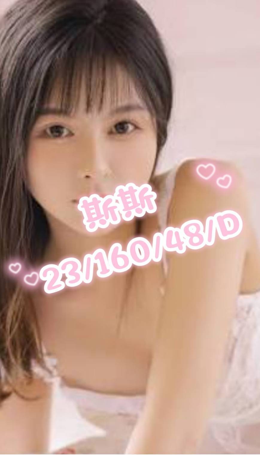 桃園中壢外約 桃園中壢外約