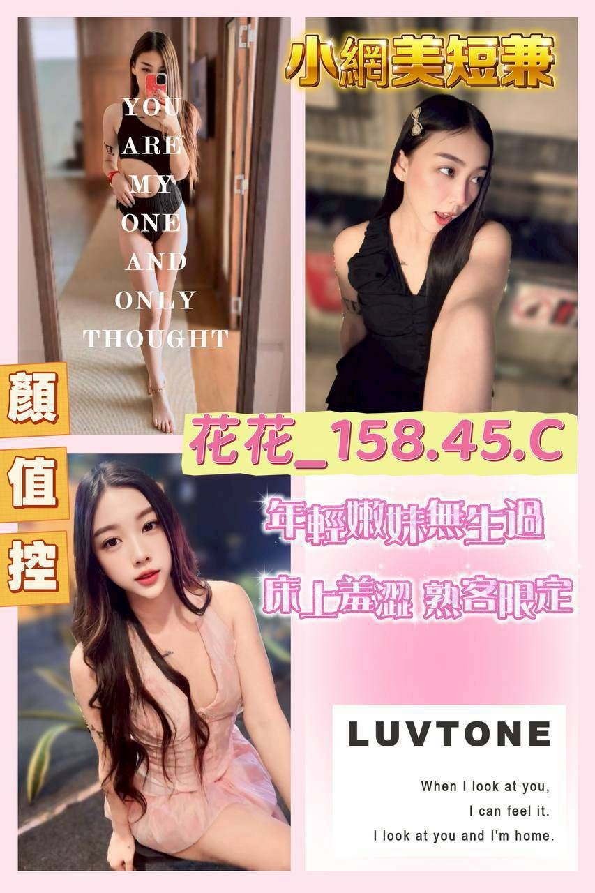 龍潭定點 龍潭定點