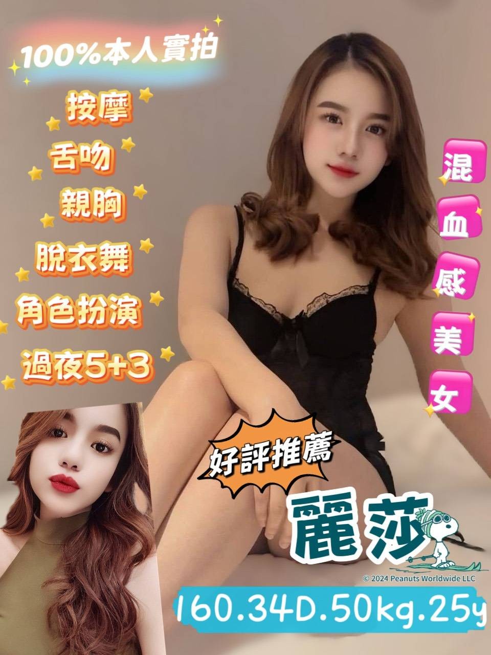 中壢定點 中壢定點