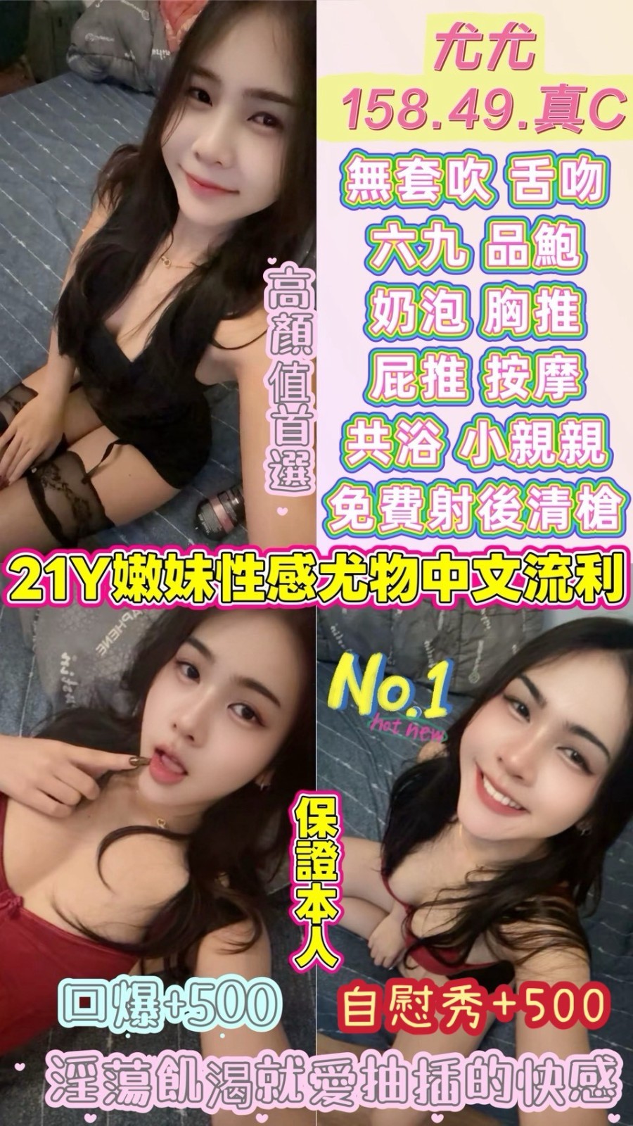 桃園 中壢定點 桃園 中壢定點