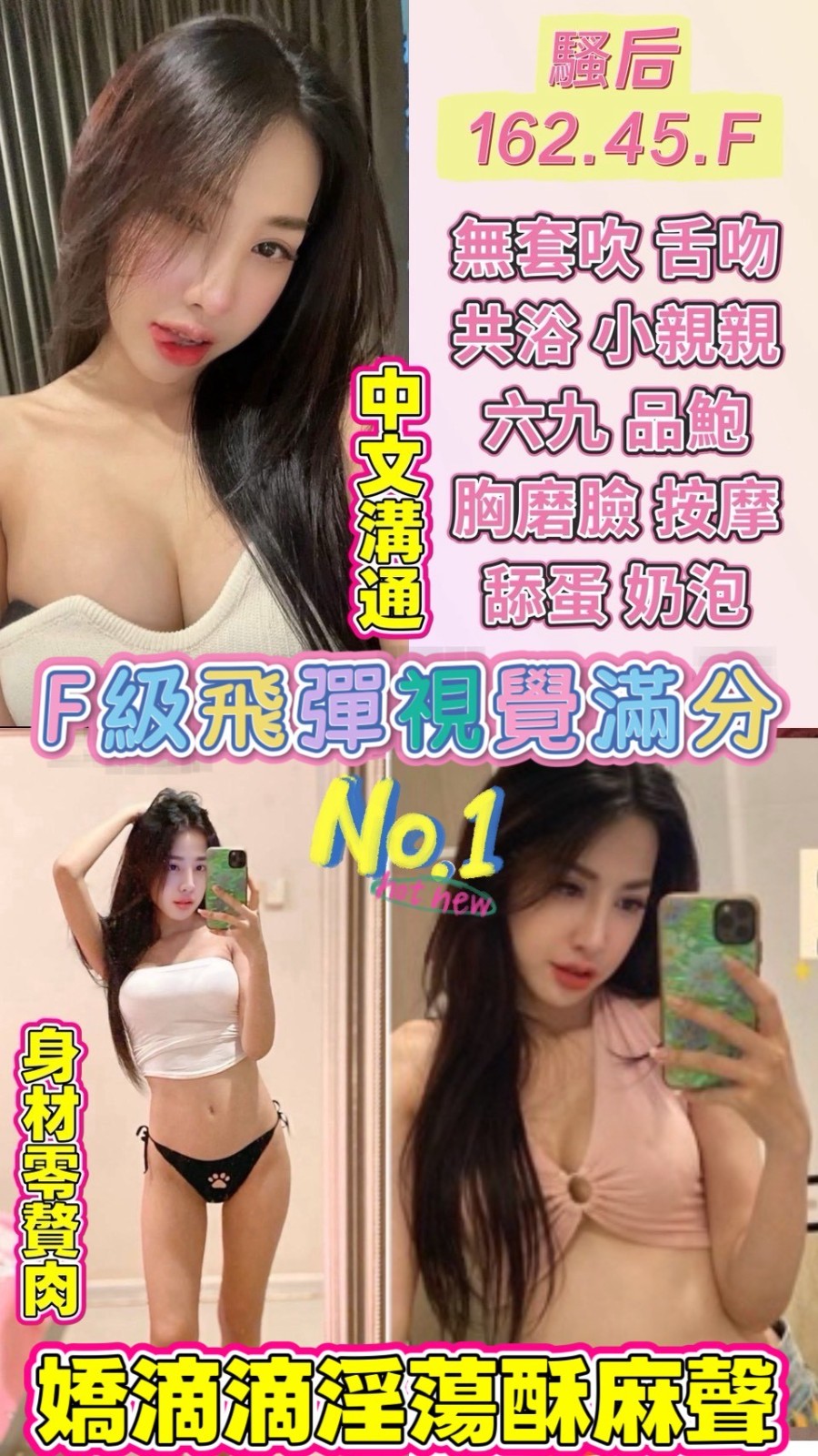 桃園 中壢定點 桃園 中壢定點