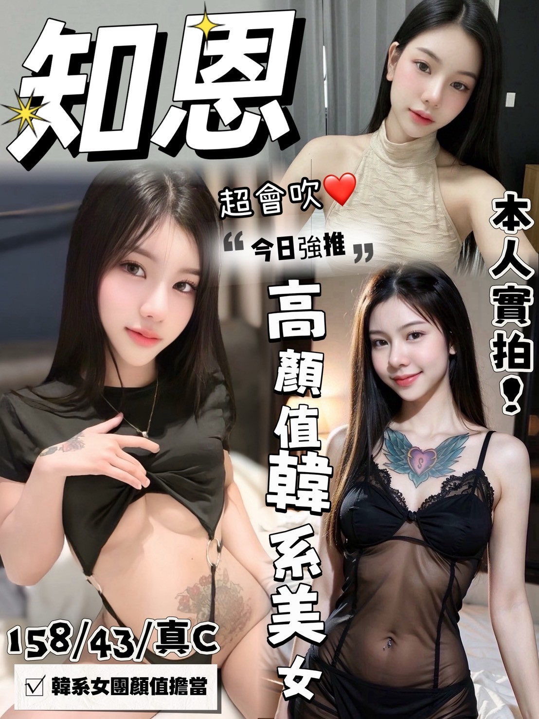 台中北區定點 台中北區定點