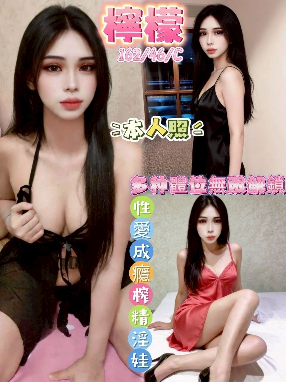 台中后里 潭子 太平 彰化溪洲定點 台中后里 潭子 太平 彰化溪洲定點