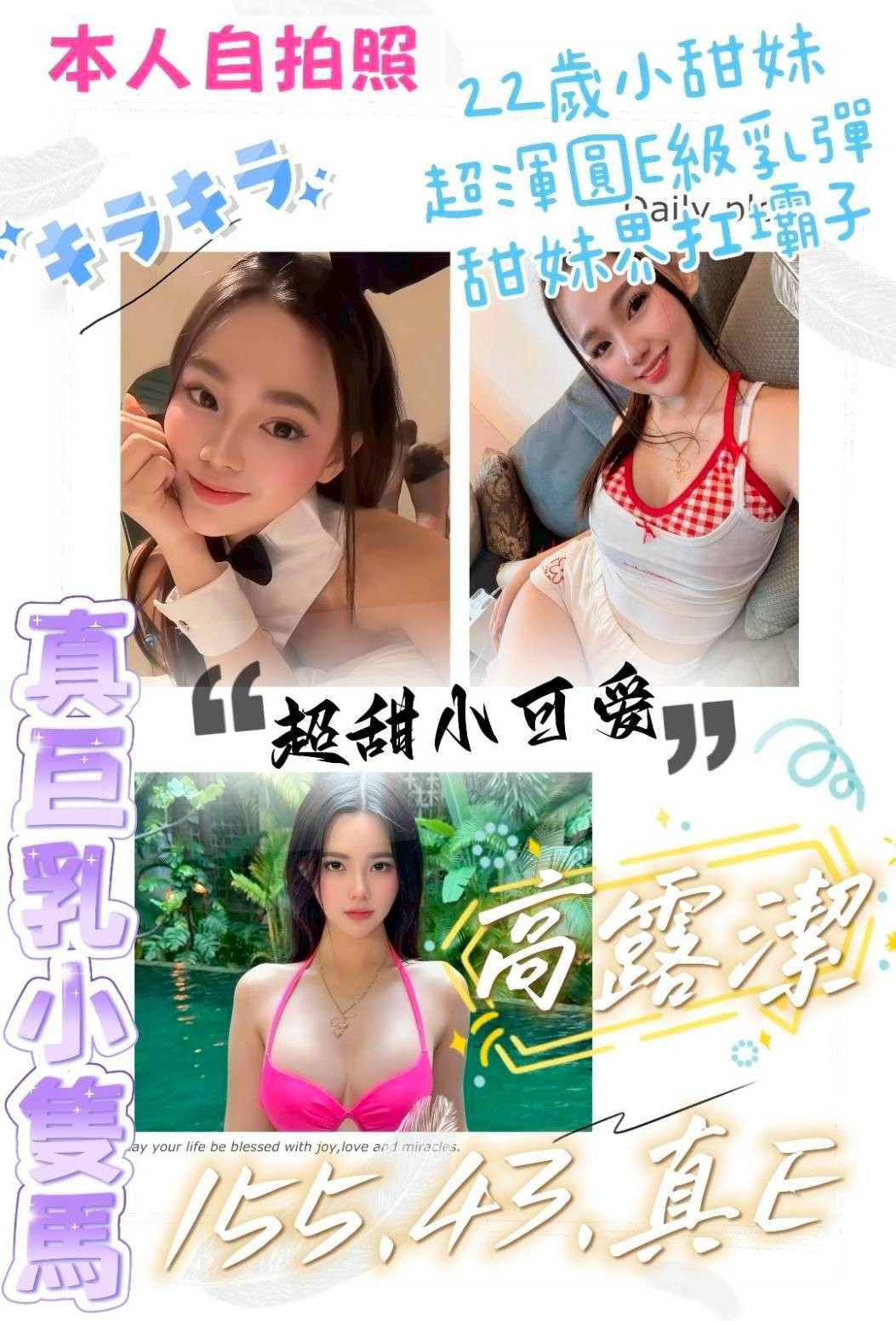 台中北區定點 台中北區定點