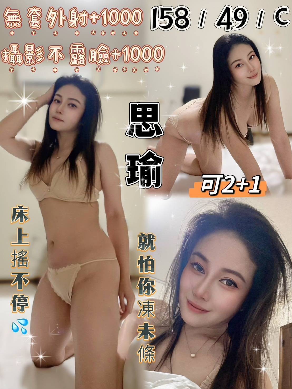 澎湖 南投定點 澎湖 南投定點