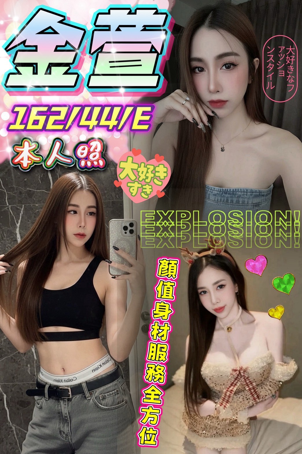 台中北區定點 台中北區定點