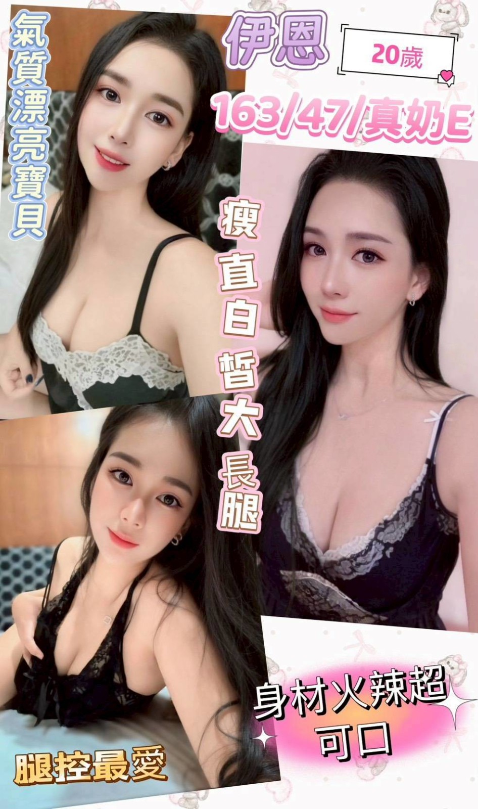 員林定點 員林定點