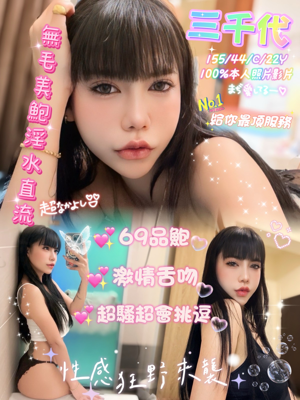 嘉義定點 嘉義定點