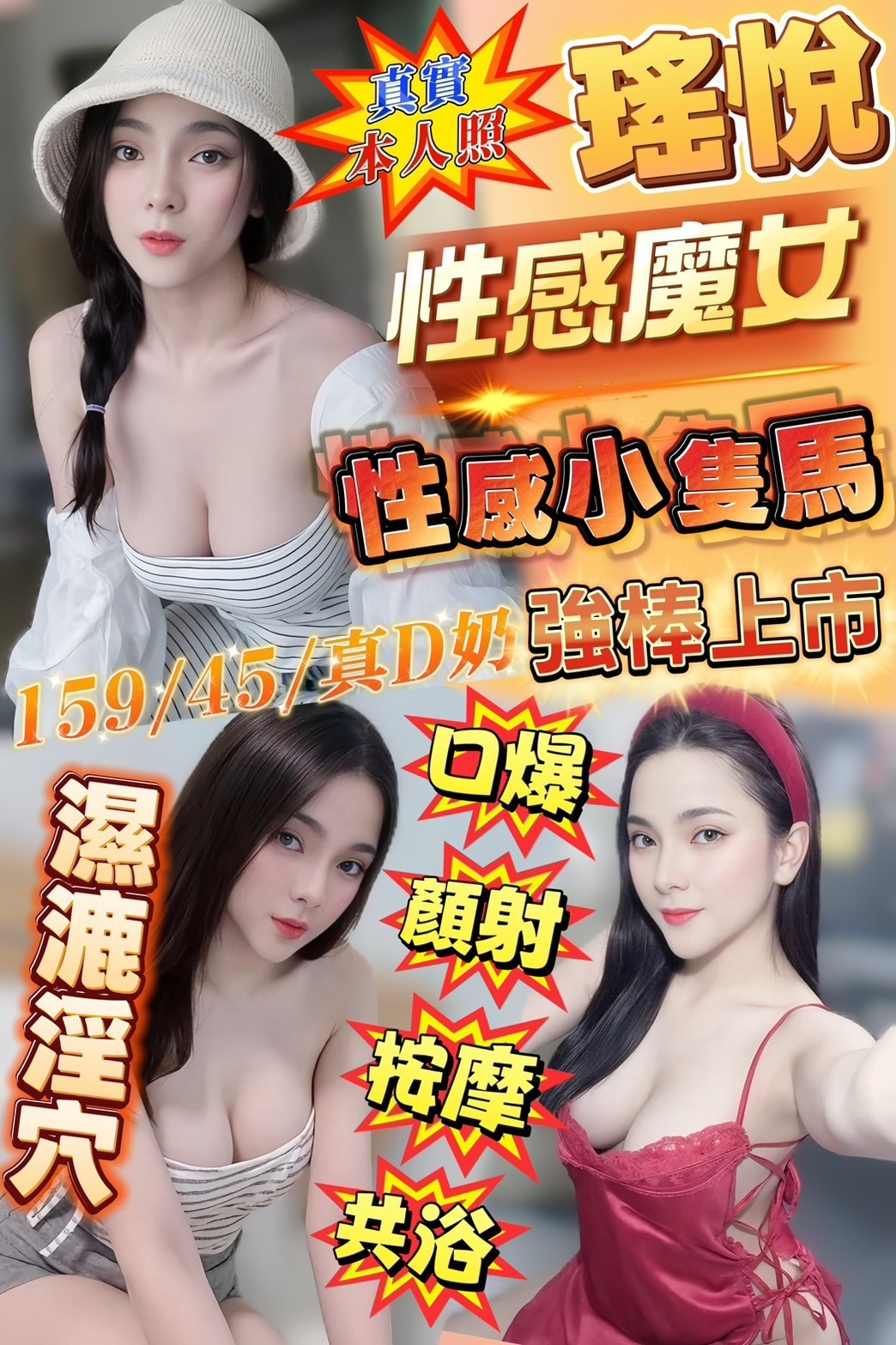嘉義定點 嘉義定點