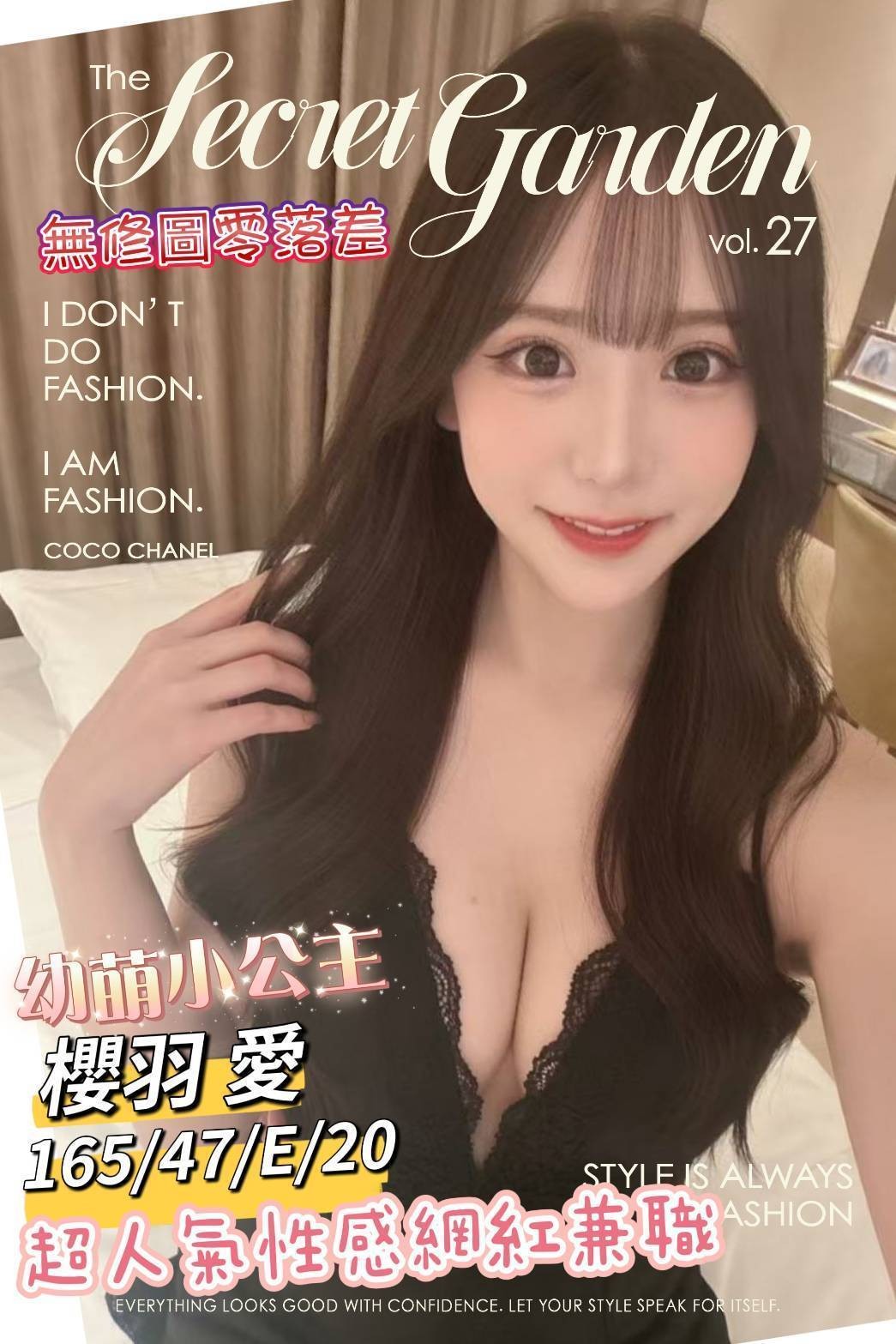 台南外約 台南外約