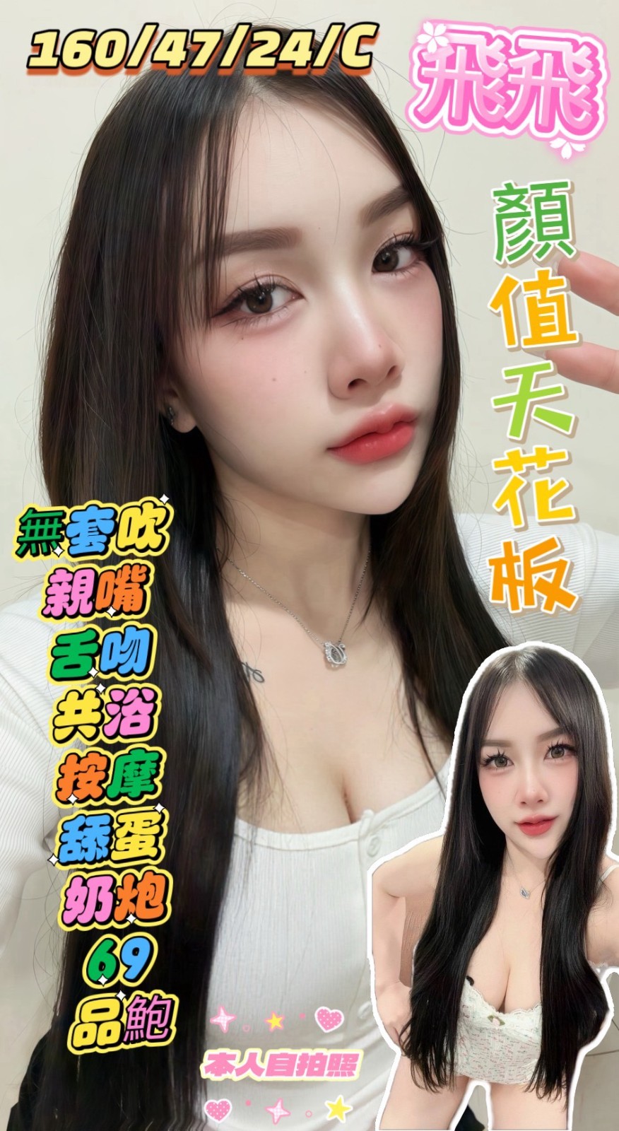 高雄苓雅區定點 高雄苓雅區定點