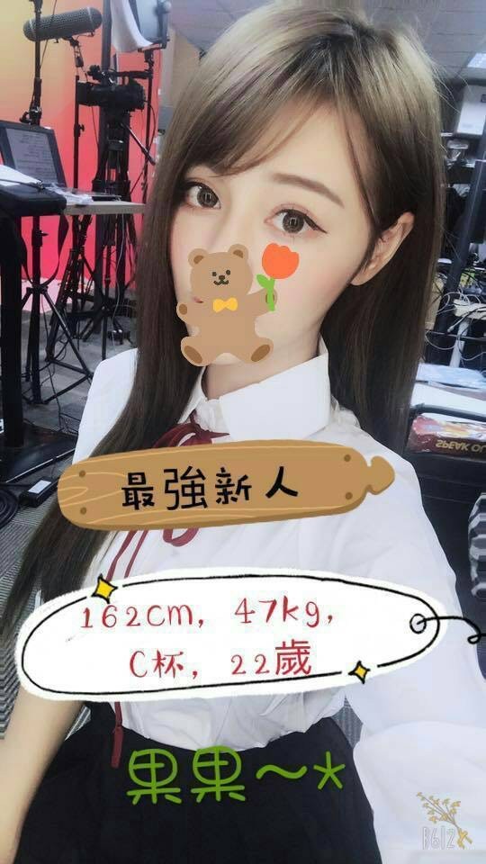 高雄外約 高雄外約